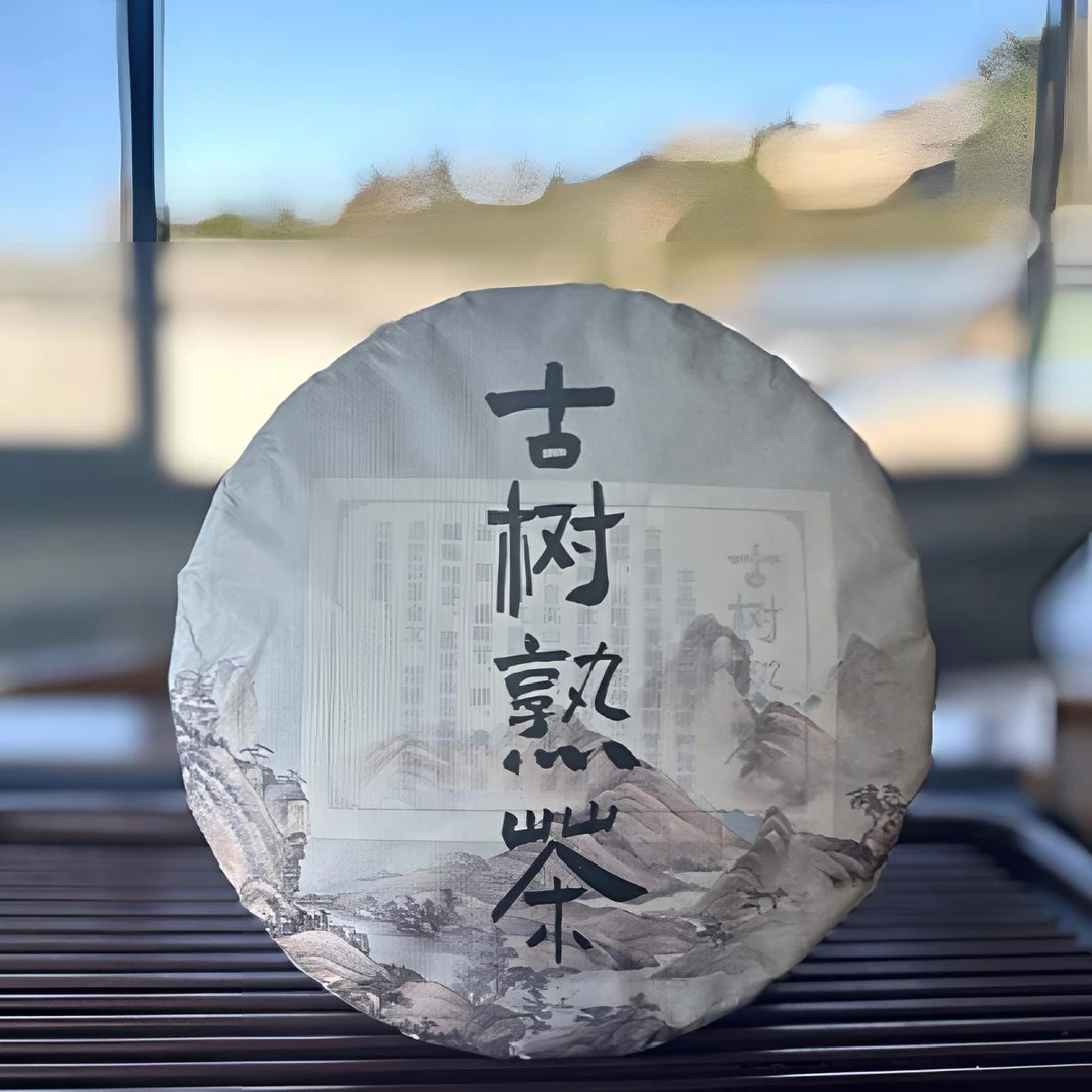 【高端熟茶·古树头春】自家茶园优质原料,精湛工艺普洱茶熟茶