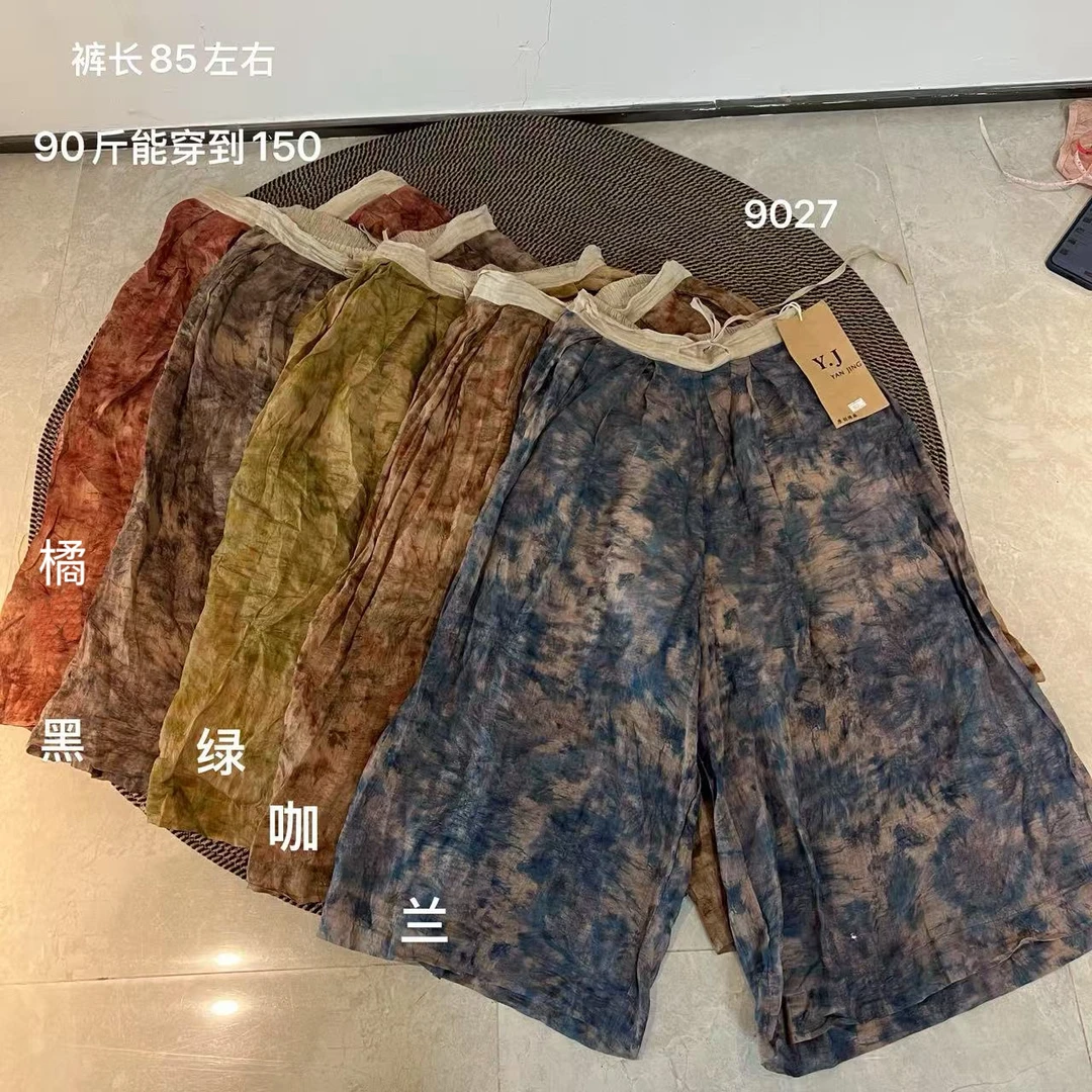 气质高档小众印花阔腿裤裙女夏季苎麻洋气遮肉 9027#