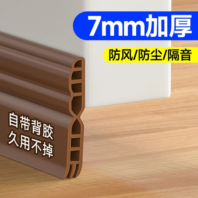 门缝吸音棉隔音门贴门底密封条卧室房间超强消音隔音堵门挡风神器