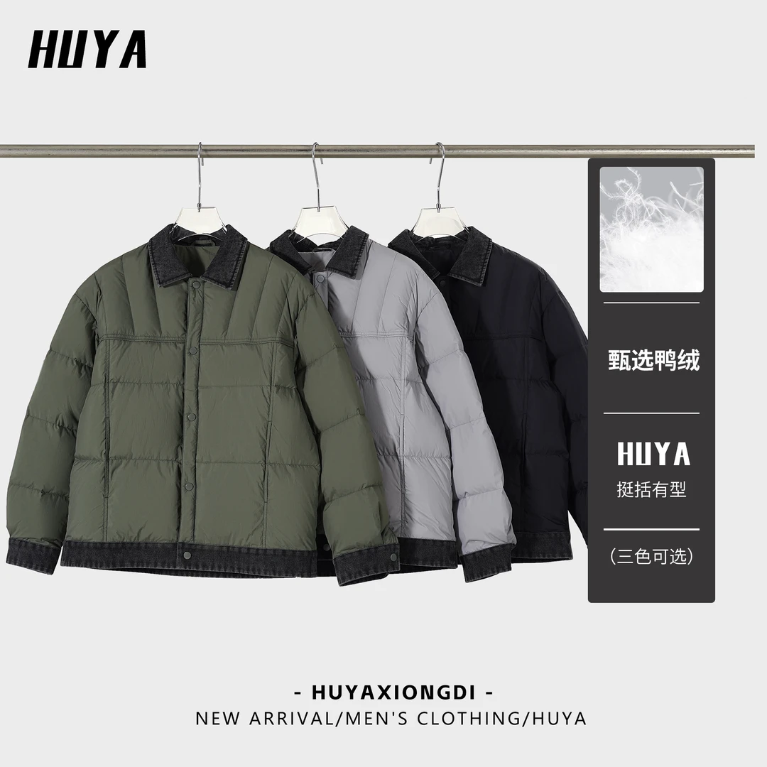 虎牙兄弟男士假两件90绒羽绒服冬季爆款情侣水洗牛仔外套男3302