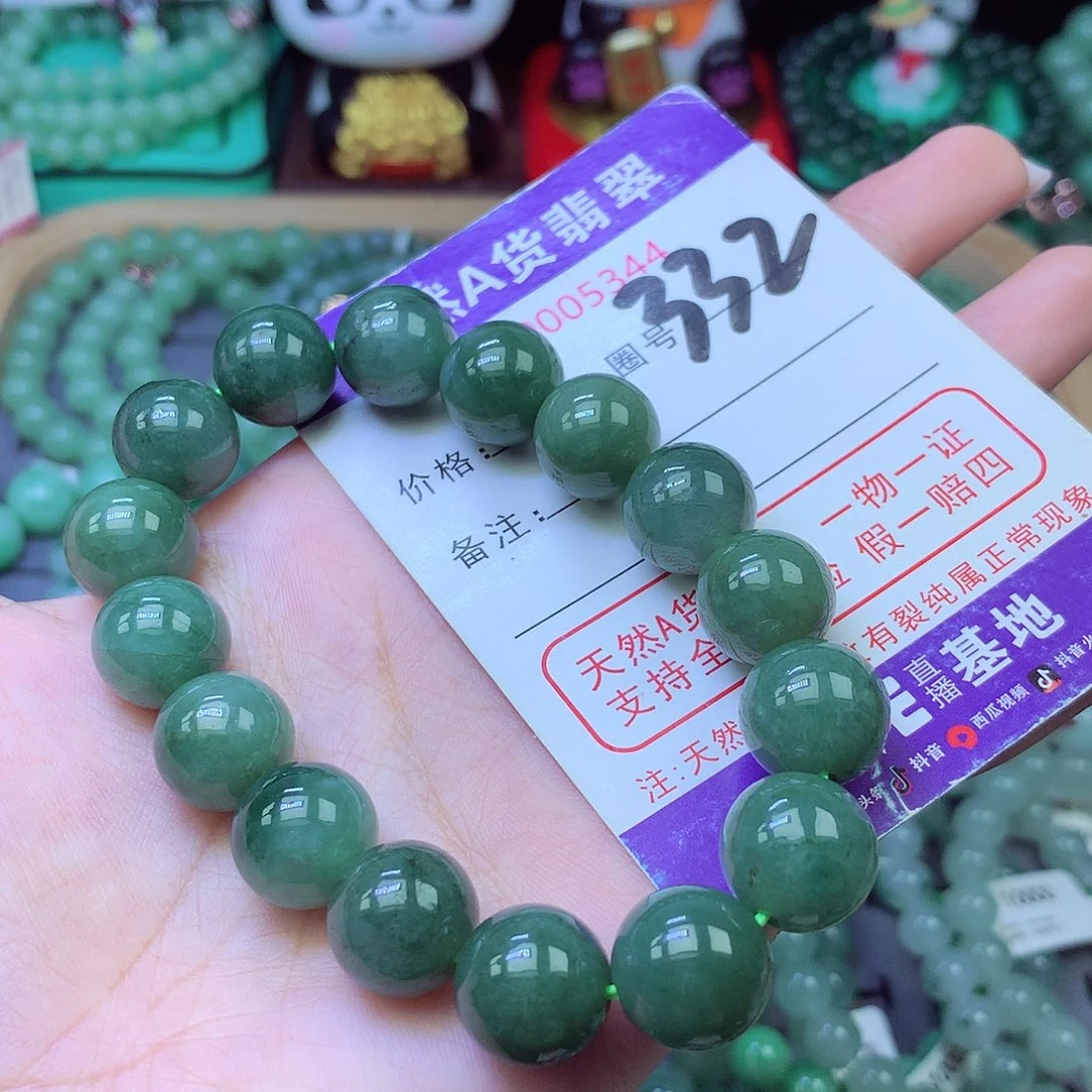 未镶嵌手链翡翠13+