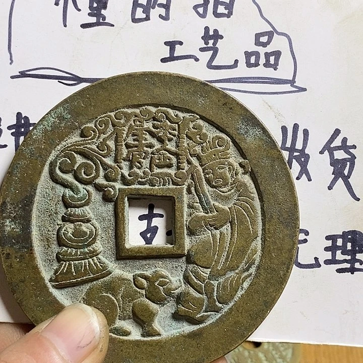 铜向***发小张工艺品摆件
