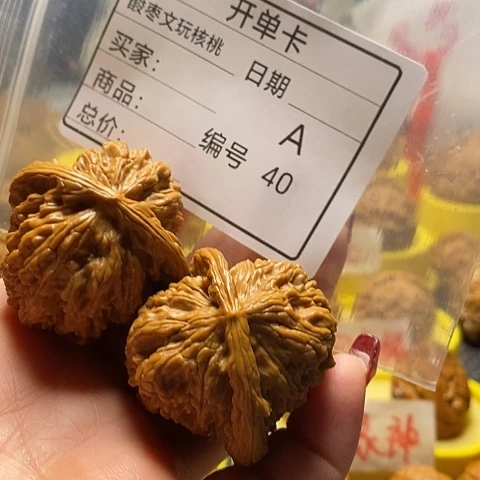 核桃把件勉**难自产自销……