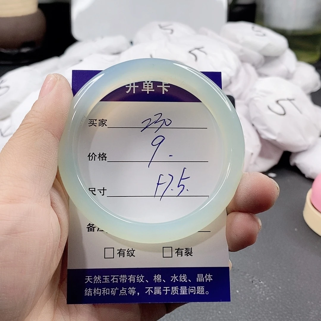 玛瑙/玉髓手镯未镶嵌