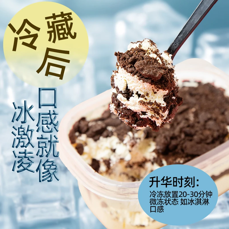 【大头豆豆】动物奶油网红盒子多种口味蛋糕甜品385ml/盒现做现发