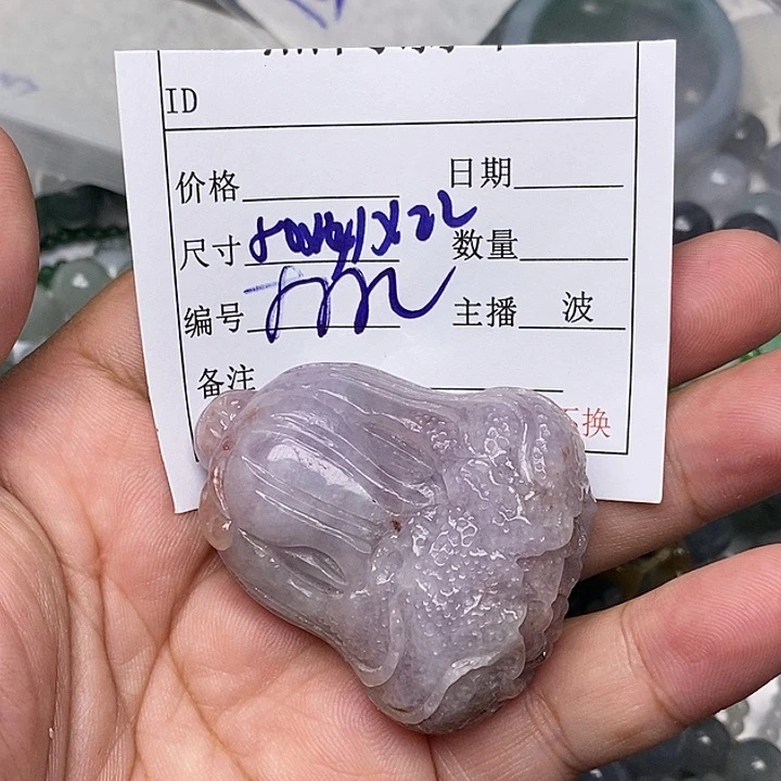 定制翡翠未镶嵌毛货需要抛光请慎拍