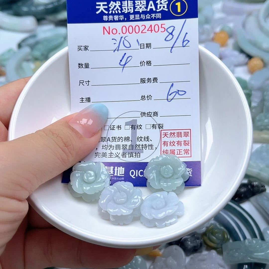 翡翠未镶嵌颈饰沁*