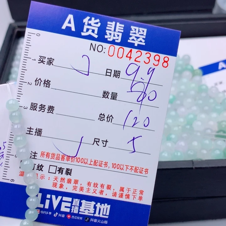 黄***了未镶嵌手链翡翠多样性