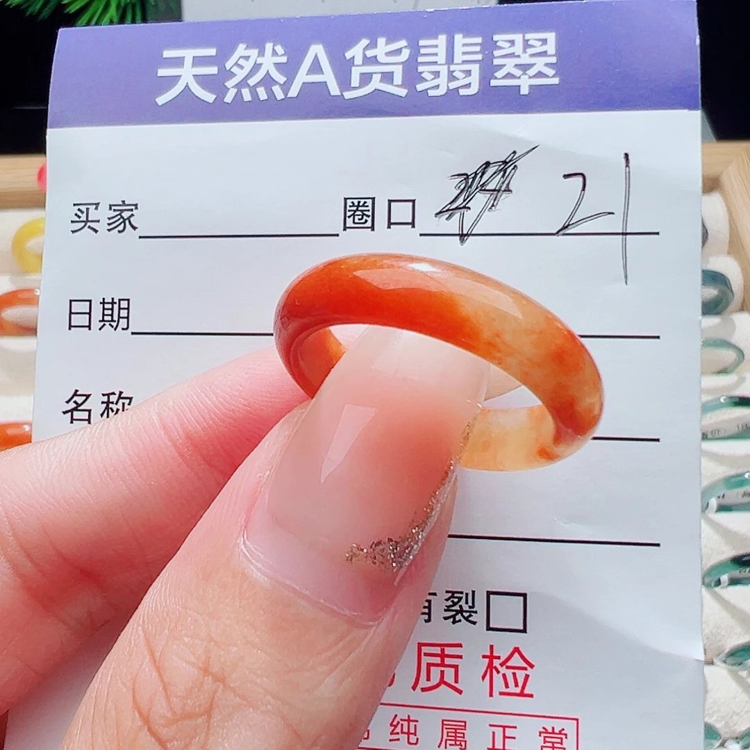 董****翡翠未镶嵌戒指天然