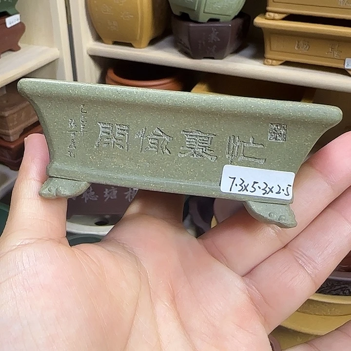 宜兴紫砂自产自销