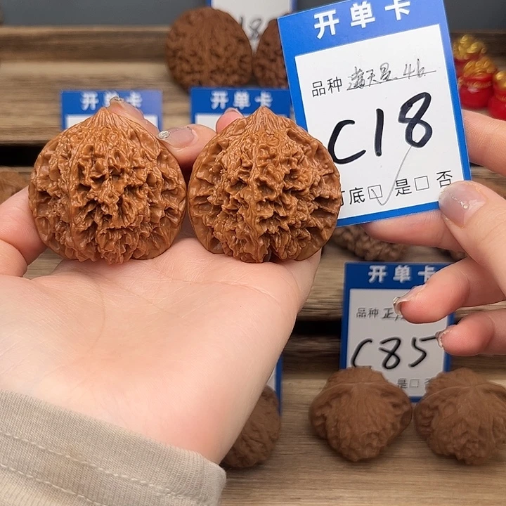 文玩核桃吊坠满天星46