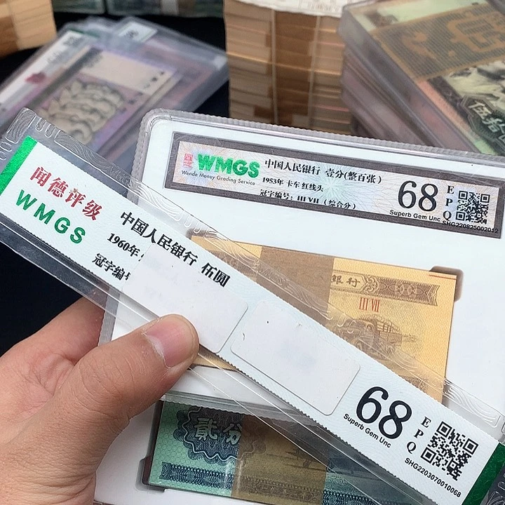 ?***杨三班一分，两分各一刀