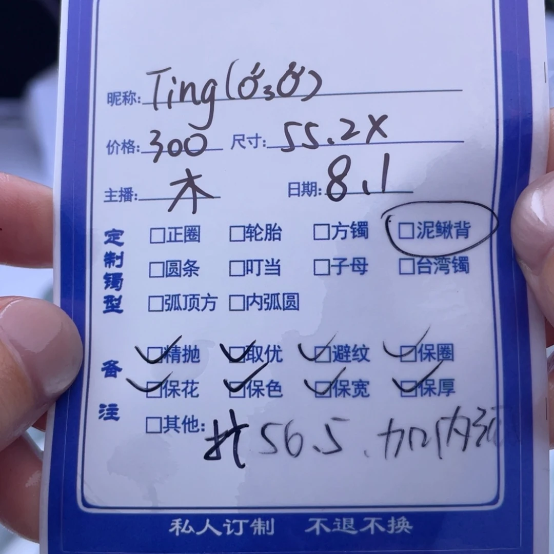T****珐琅非金属木木推荐手镯定制