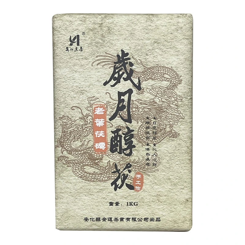 岁月醇茯1000g手筑茯茶湖南正宗安化黑茶天尖料金花黑茶
