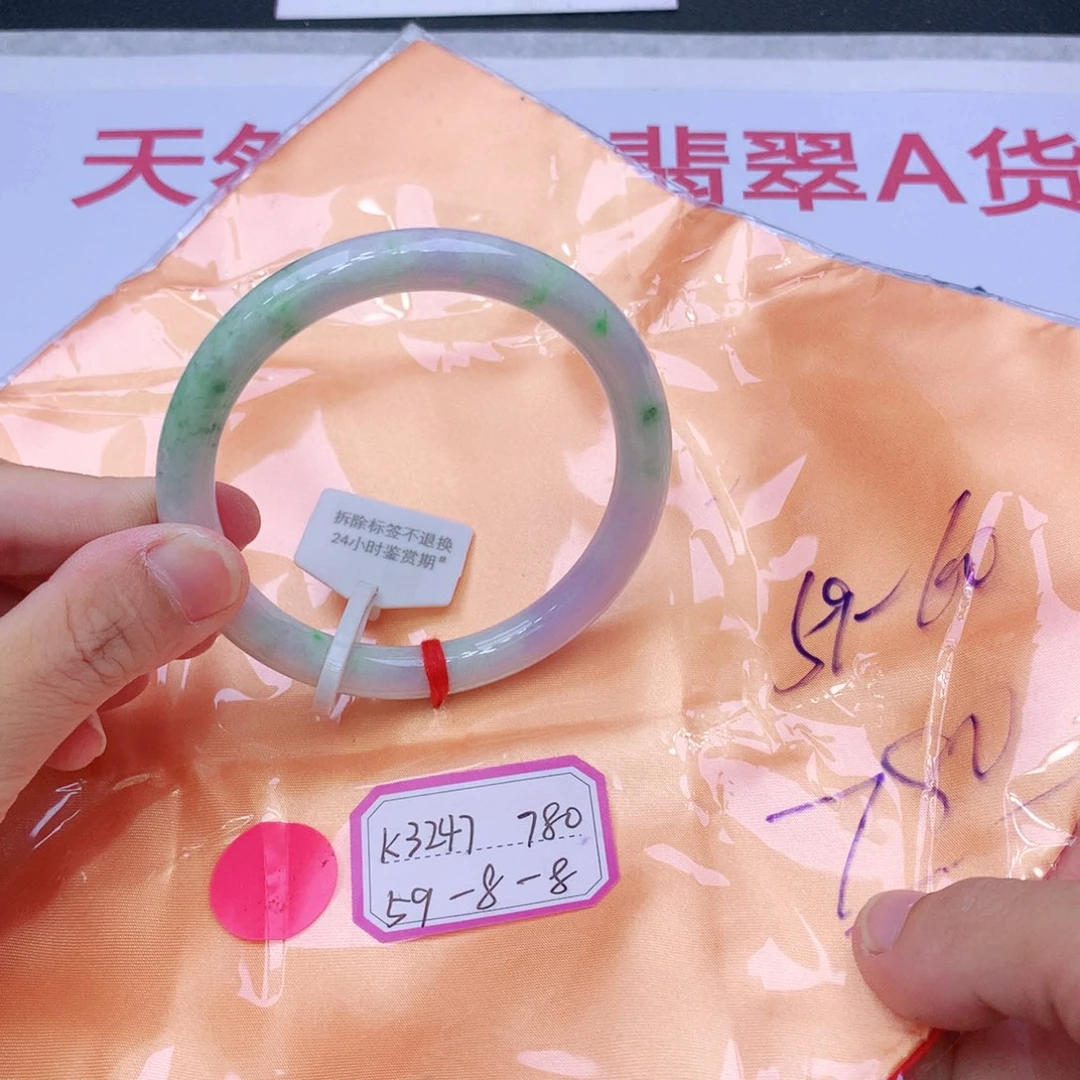 未镶嵌手镯翡翠翡翠