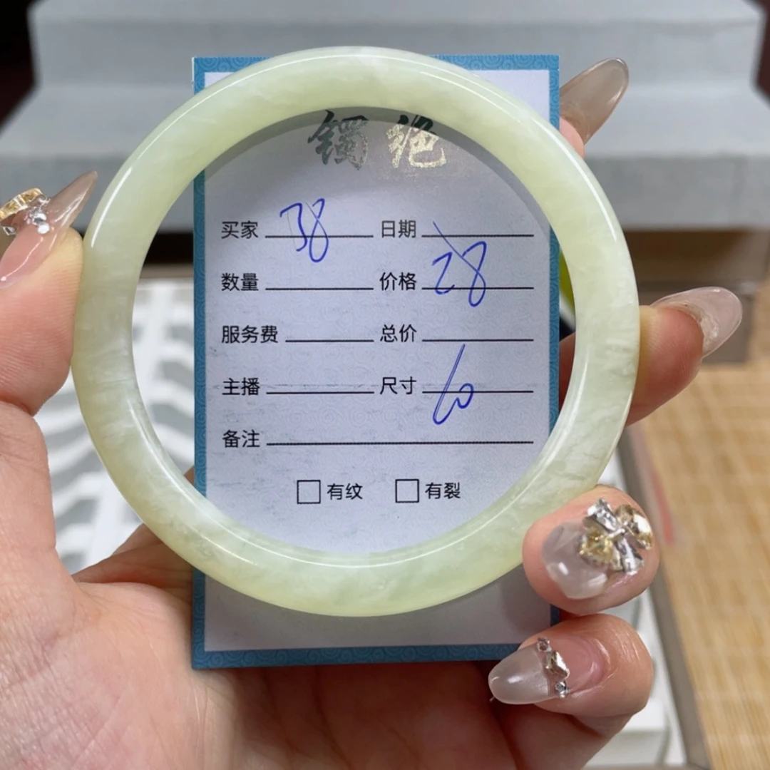 【闪购商品】蛇纹石玉手镯未镶嵌