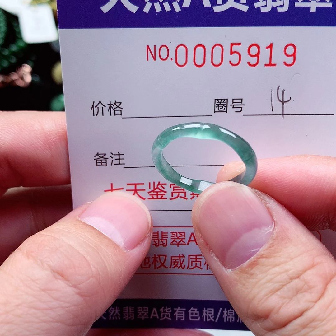 【闪购商品】翡翠戒指未镶嵌天然