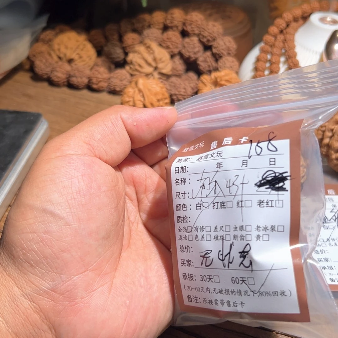 文玩核桃吊坠无*态南瓜 无状态