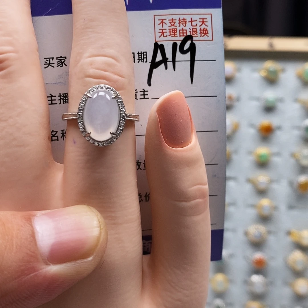 翡翠戒指未镶嵌戒指