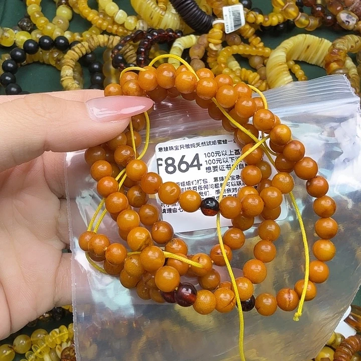 琥珀未镶嵌珠宝奇石