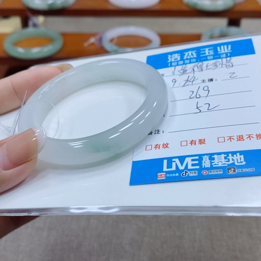 懂***有未镶嵌手镯石英质玉