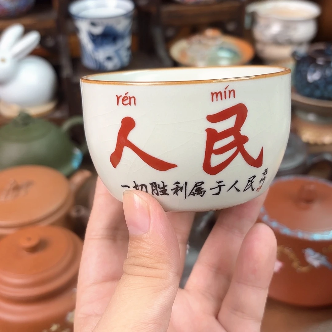 杯子杯子杯子杯子杯子杯子杯子