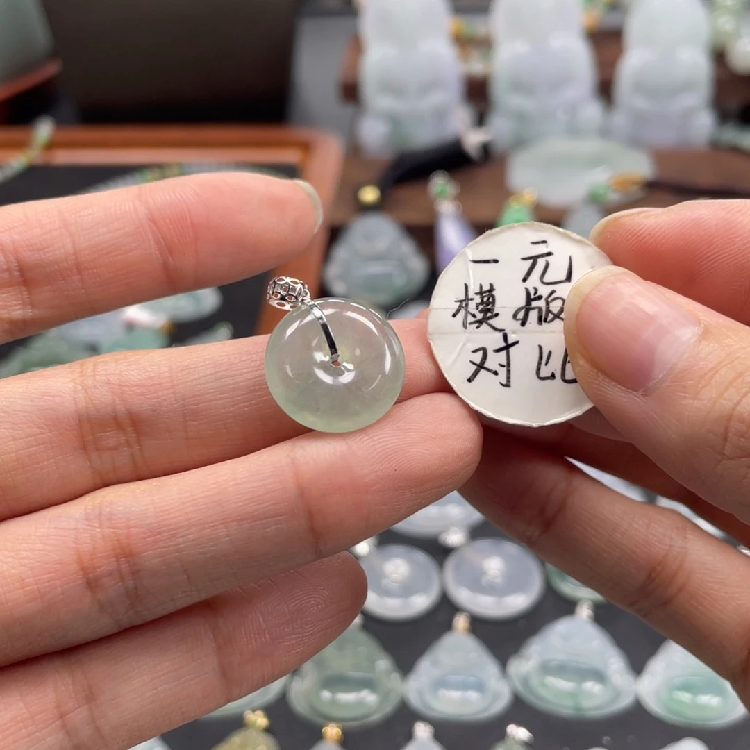 翡翠未镶嵌颈饰平安扣