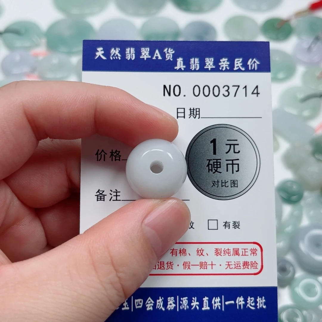 大***生翡翠未镶嵌吊坠(不含链)