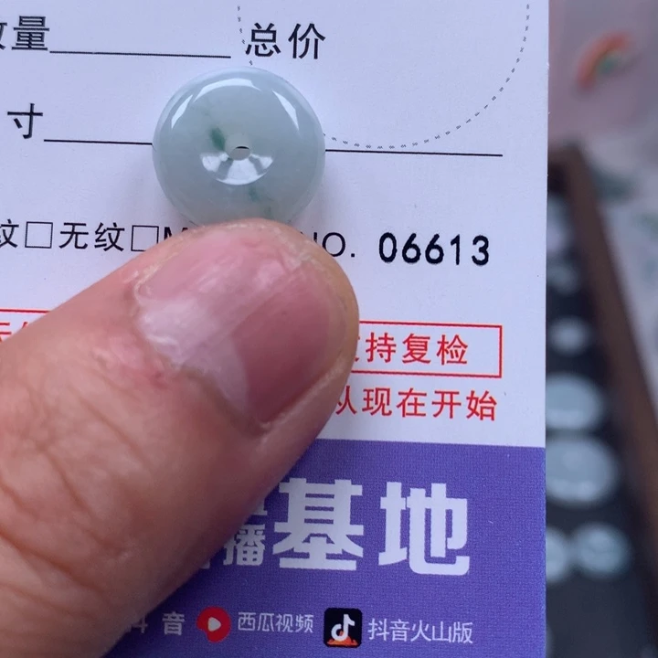 愤***鸟翡翠未镶嵌吊坠(不含链)