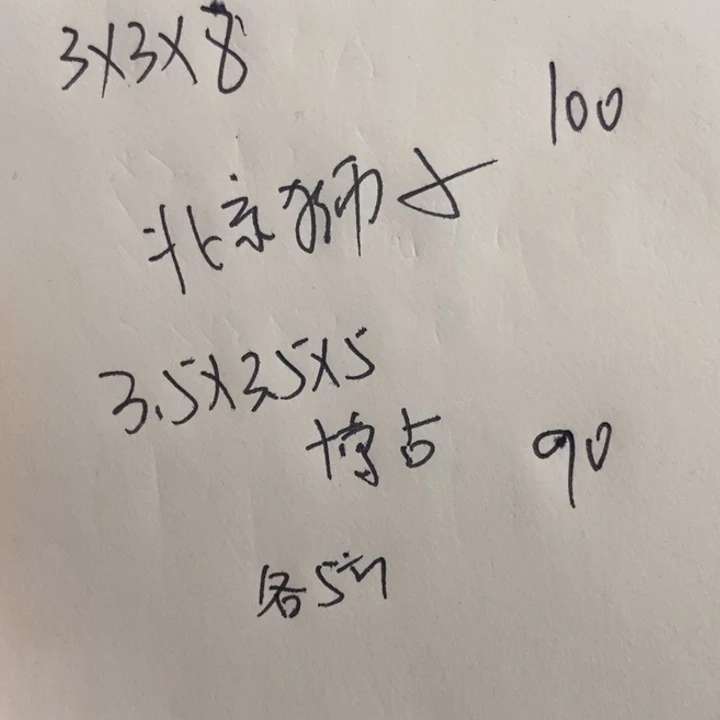 印度石小**雨新矿印石如图