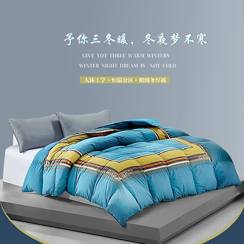 水星家纺鹅绒简约保暖恒温分区冬厚被人体工学被芯舒适被子被芯床