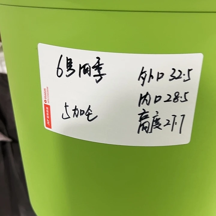 特价6号四季口32高27.7果绿无托7个