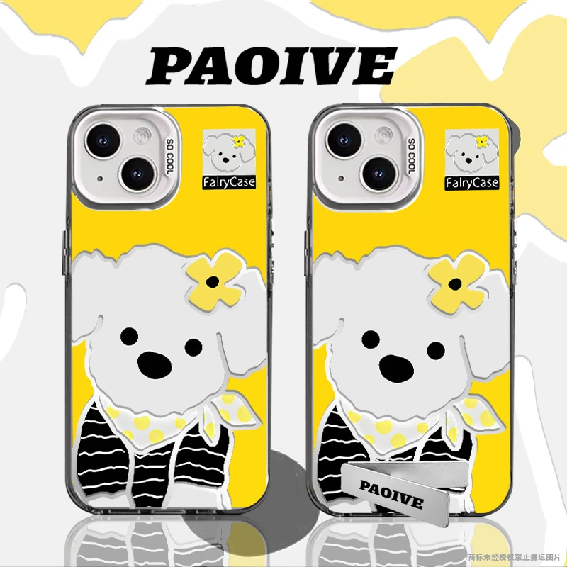 害羞小狗创意适用苹果华为vivoiPhone小米三星防摔彩银手机壳
