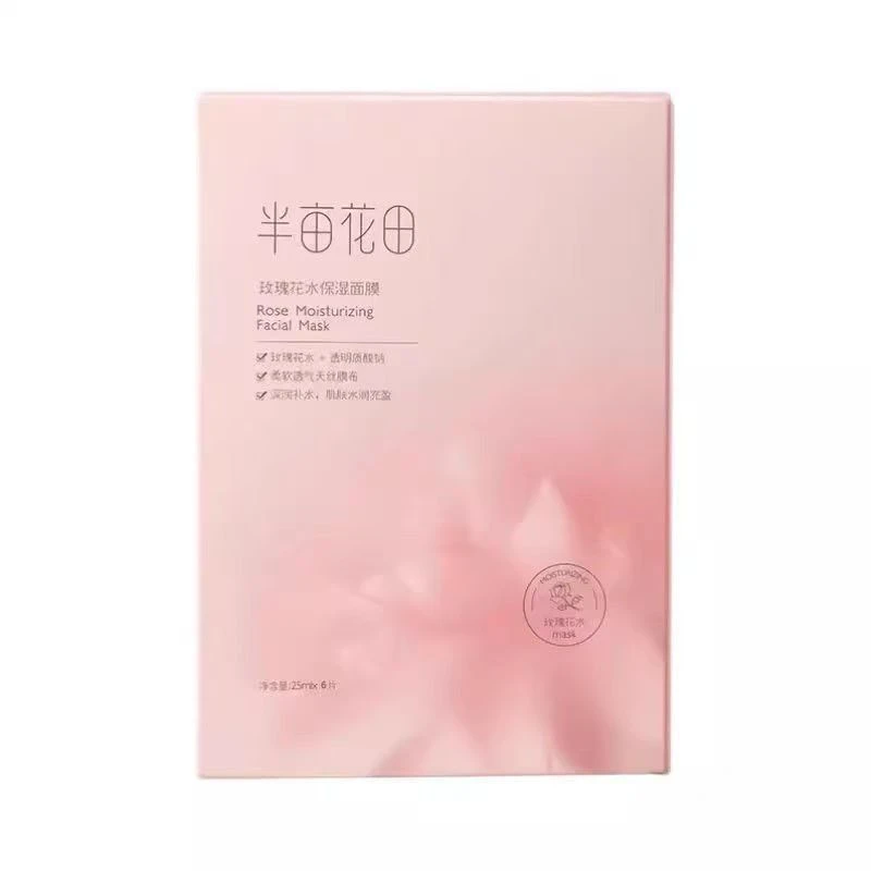 玫瑰鲜花面膜补水保湿滋润玻尿酸面部护理贴片温和面膜