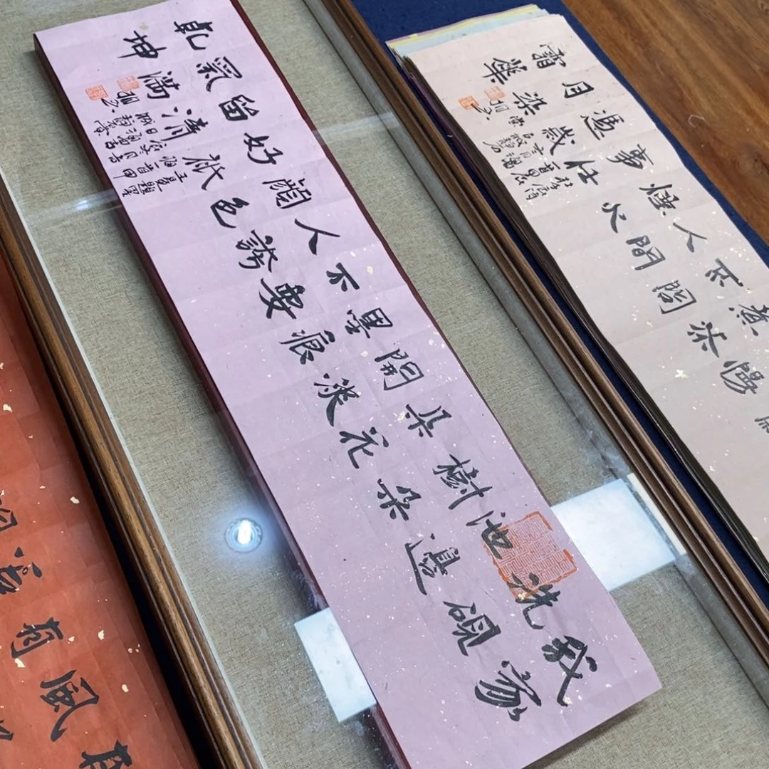 书法刘相玉书法作品惠友中午