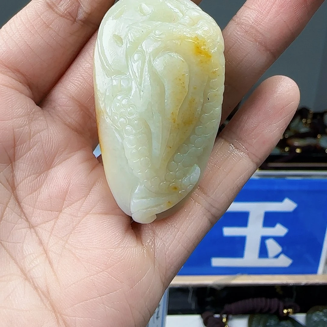 和田玉未镶嵌挂件
