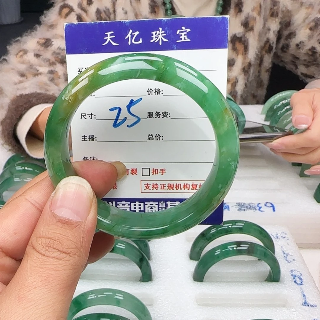 石英质玉未镶嵌88