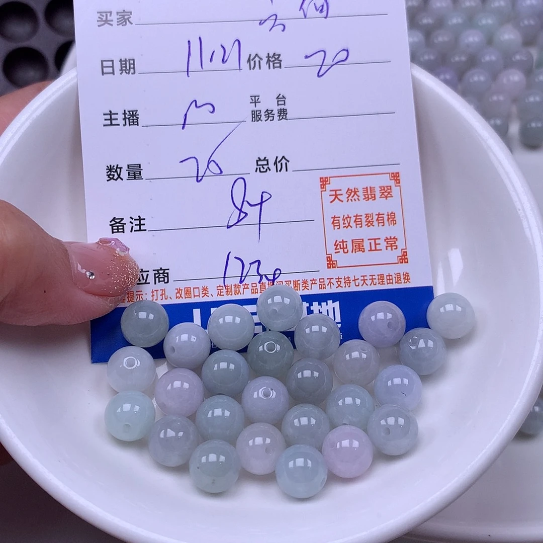 ƪ***向翡翠未镶嵌手链翡翠