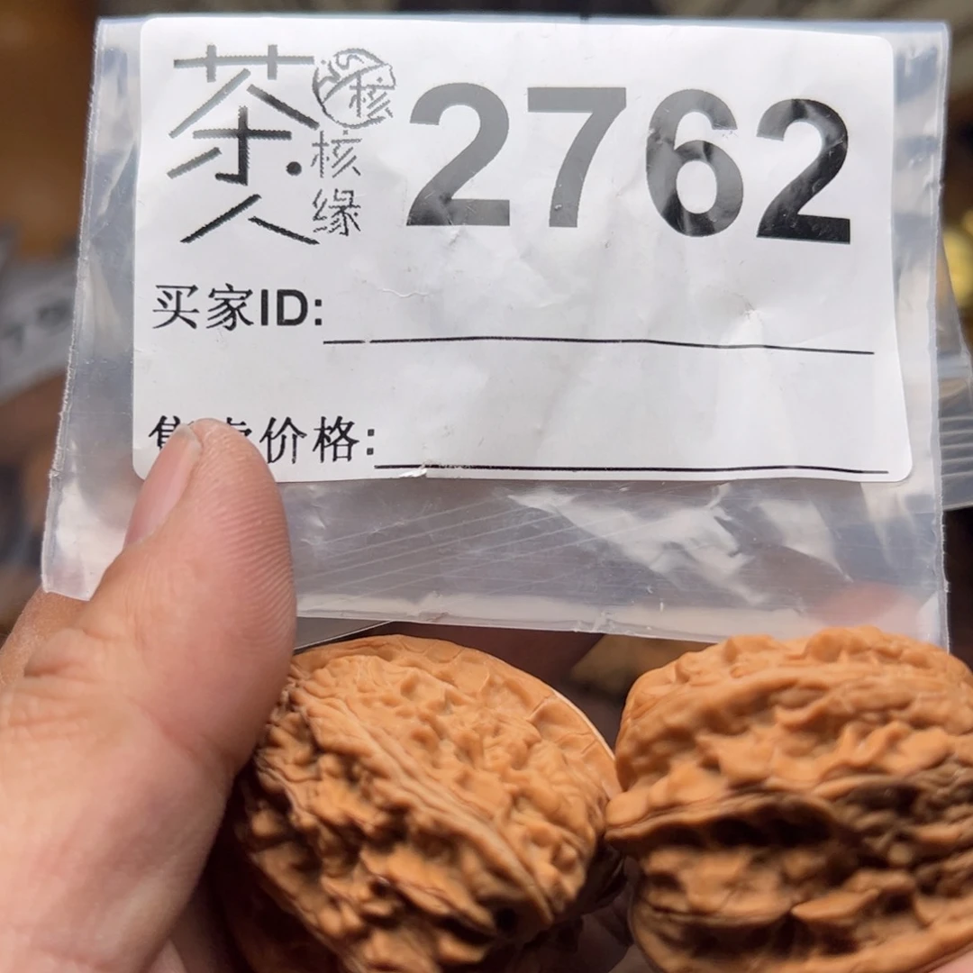 【闪购商品】文玩核桃吊坠今天