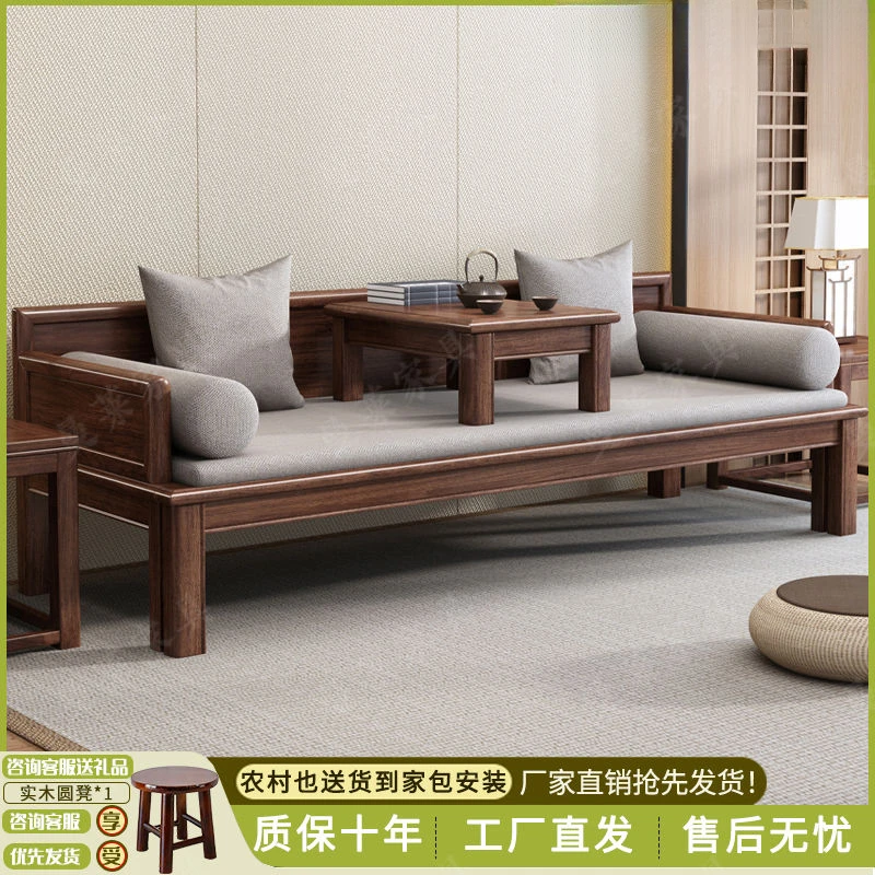 新款胡桃木罗汉床可推拉两用沙发床一体客厅家用简约禅意家具