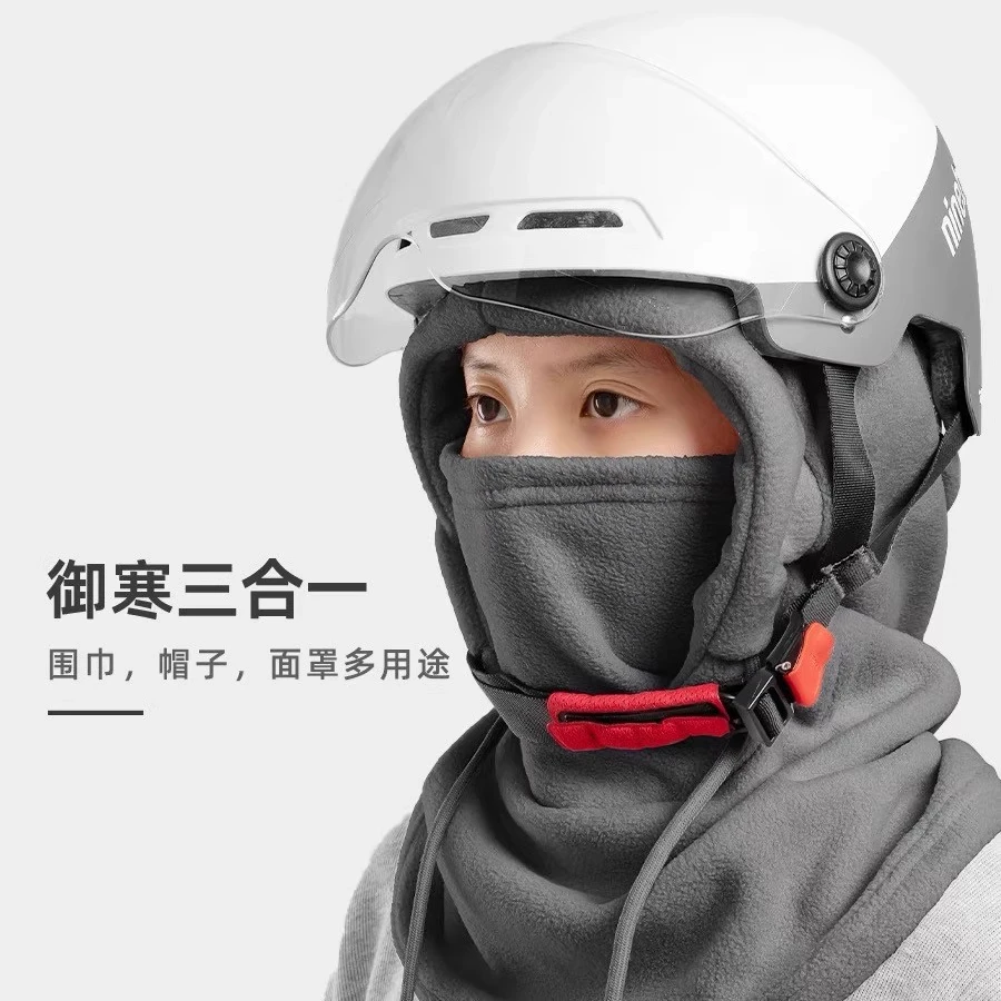 冬季保暖面罩骑行电动车防风头套帽防寒滑雪加绒围脖套一体帽男女