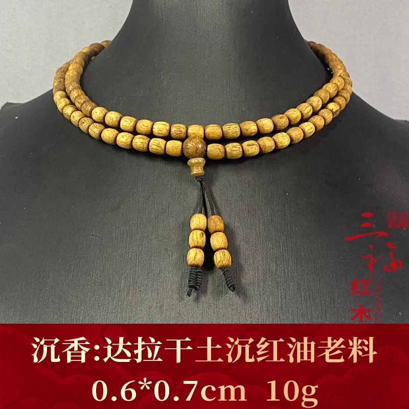 120223 达拉干土沉红油老料 沉香