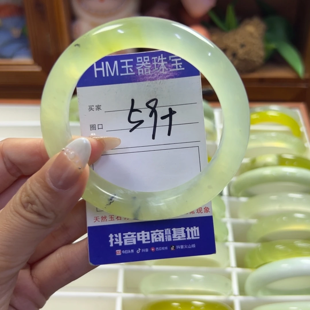 未镶嵌蛇纹石玉手镯247