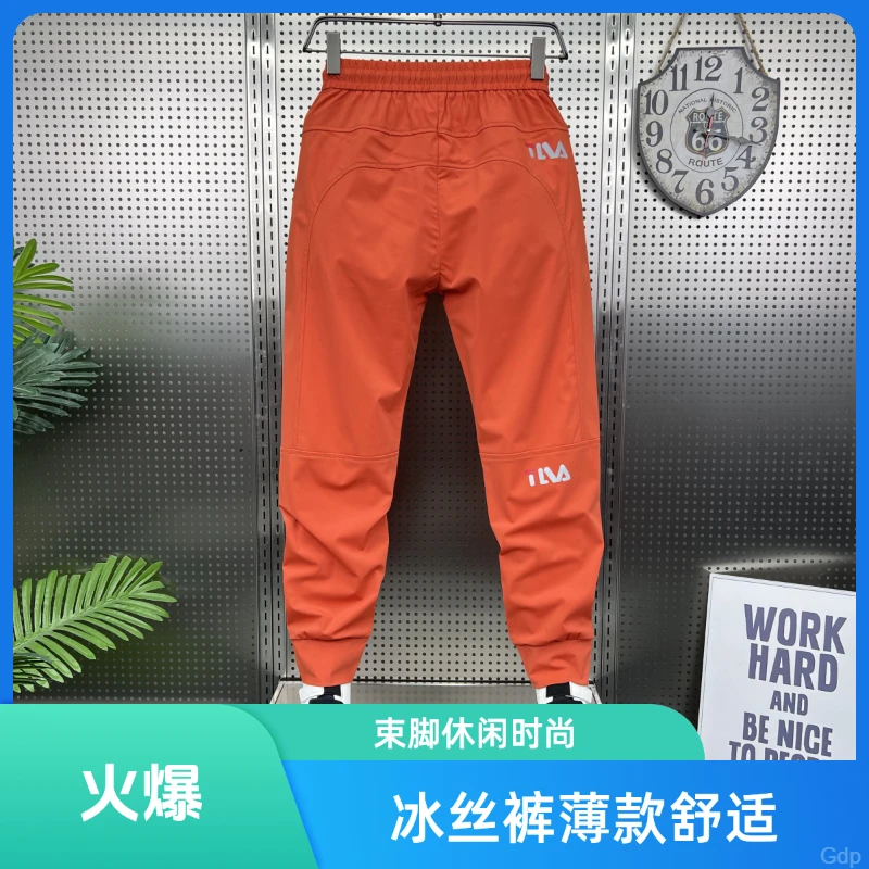 男士2025夏季运动裤冰丝潮流时尚宽松新款纯色百搭束脚休闲裤