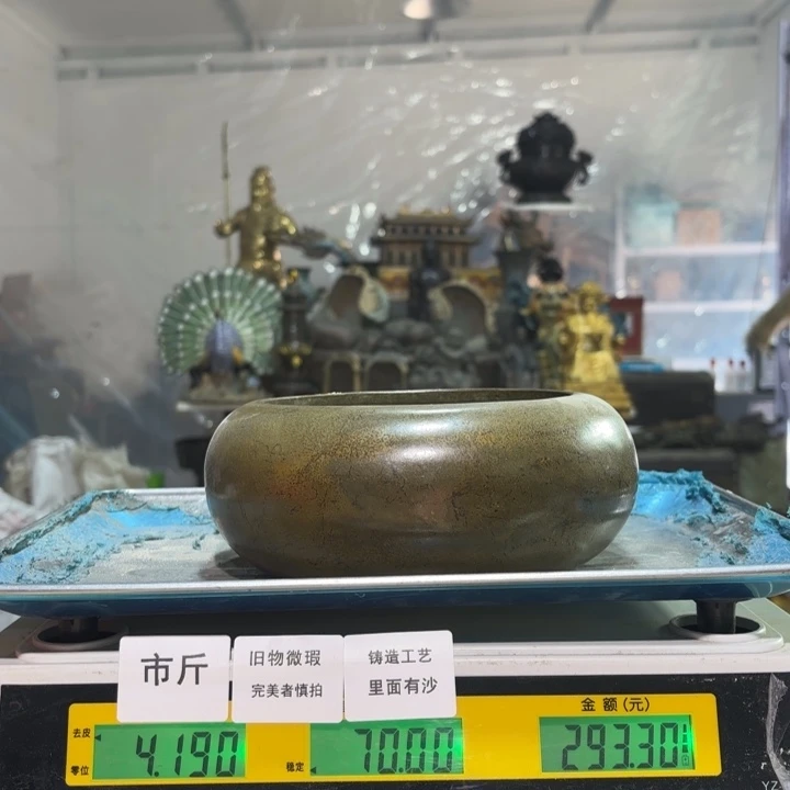 103 铜器物品理性消费