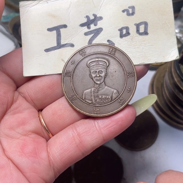 铜工艺品工艺品铜钱
