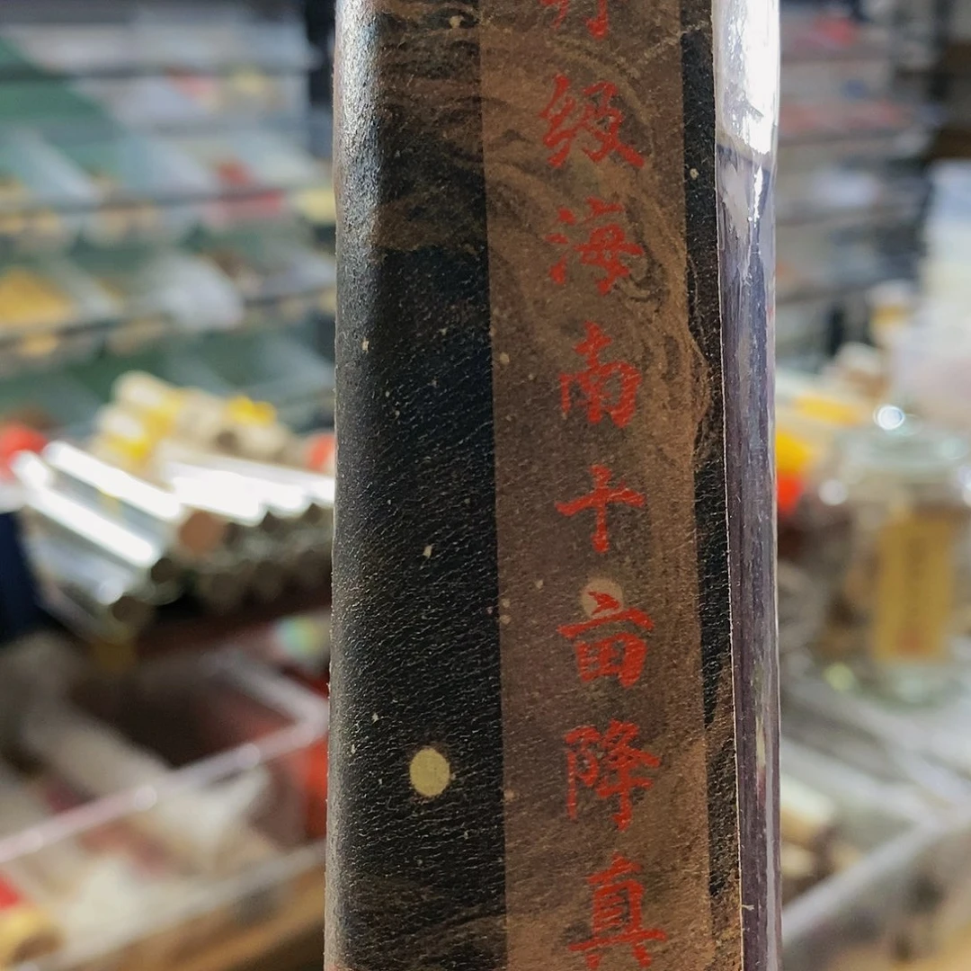 娜娜香舍专属闪购链接