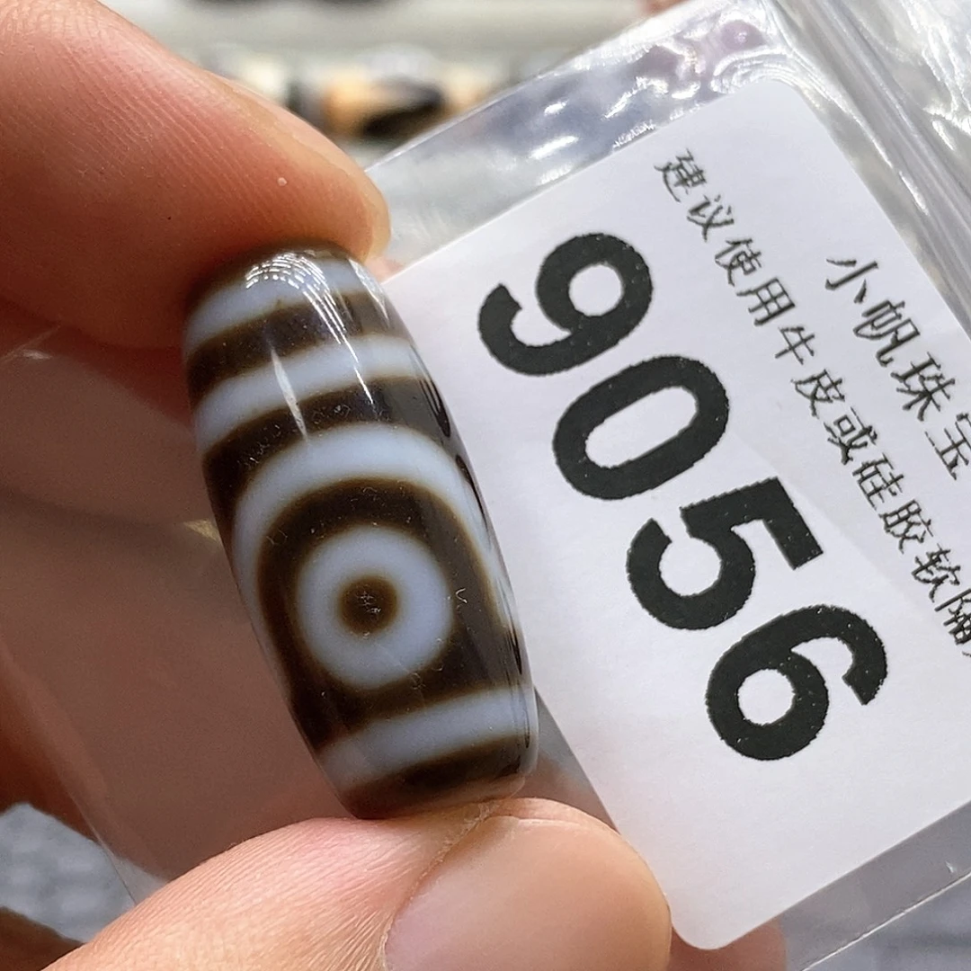 未镶嵌裸珠玛瑙/玉髓9056