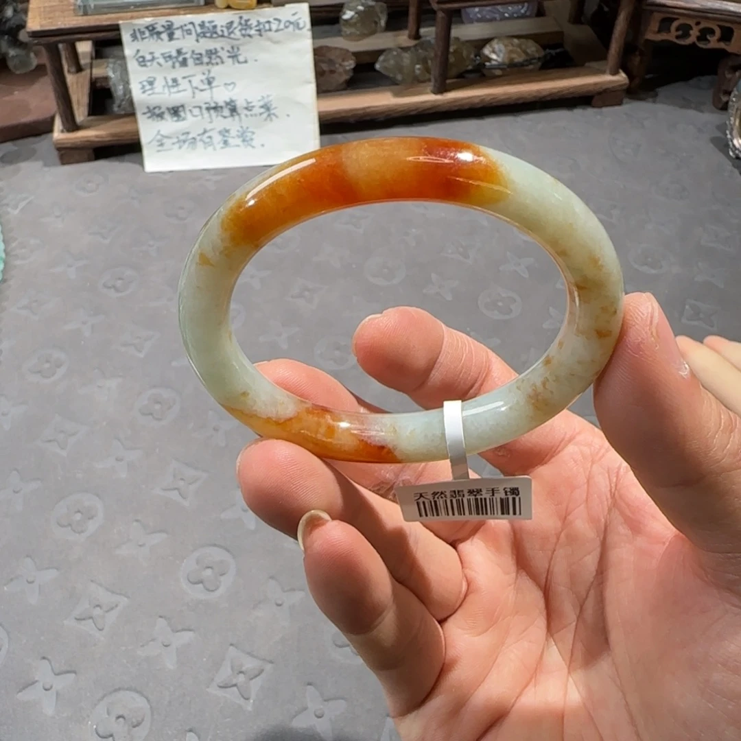 翡翠未镶嵌手镯53.6贵妃