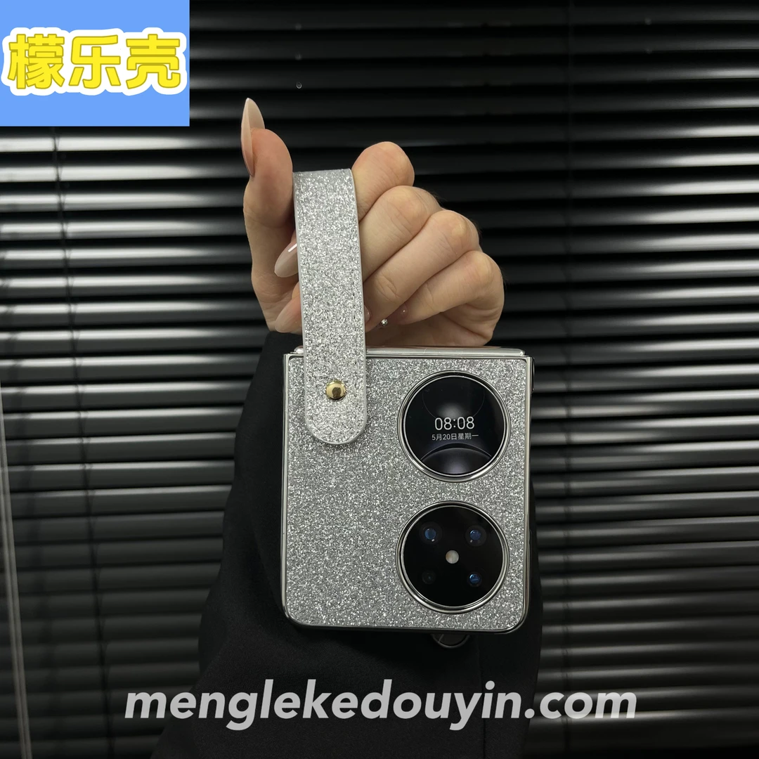 适用于华为Pocket2手机壳闪粉腕带简约p50pocket折叠屏防摔保护壳